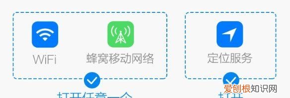 iphone万能钥匙怎么用