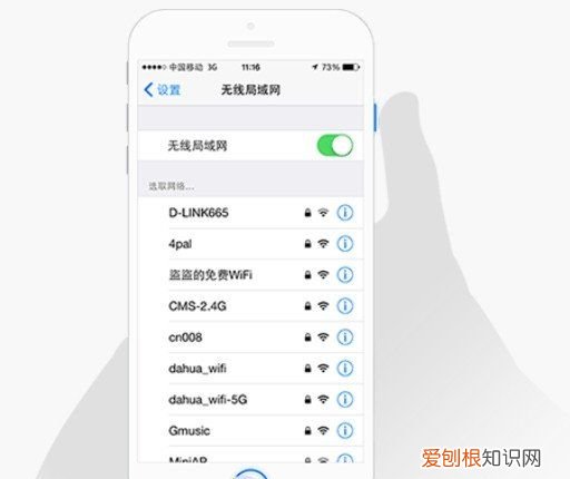 iphone万能钥匙怎么用