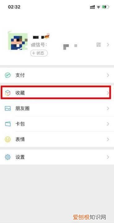 微信书如何制作，微信公众号号的文章如何做成电子版的