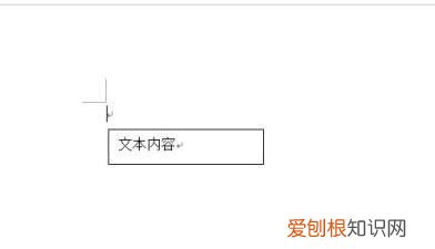 用word怎么做彩色简历，怎么用word制作个人简历表