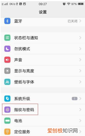 微信怎么设置隐私密码，微信隐私密码怎么设置