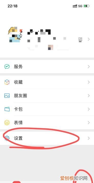 微信怎么设置隐私密码，微信隐私密码怎么设置