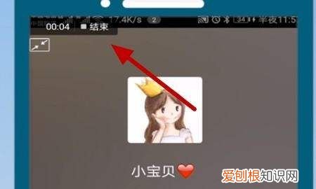 微信语音通话怎么录音，微信怎么给语音通话录音