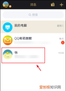 qq群怎样一起听歌，qq群怎么一起听歌权限