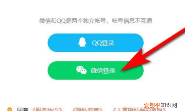 QQ二维码怎么查看，手机qq音乐登录二维码在哪里找到