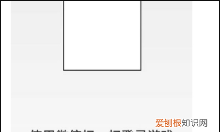 吃鸡怎么登录别人的账号，《吃鸡》怎么扫码登录别人的号?