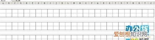 Word怎么弄田字格，wps怎么制作拼音田字格