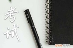 2023重庆中小学暑假放假时间通知 重庆中小学什么时候放暑假2023