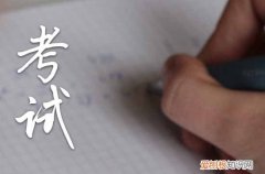 2023上海中小学暑假放假时间通知 2023年暑假中小学放假时间表上海