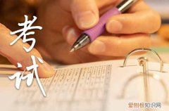 2023湖南中小学暑假放假时间表 湖南中小学暑假时间2023