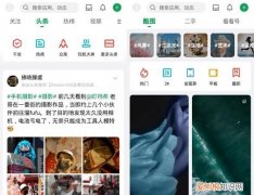 酷安有电视版，酷安为什么没有网页版