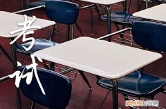 2023浙江中小学暑假放假时间 浙江中小学2023年暑假最新时间表