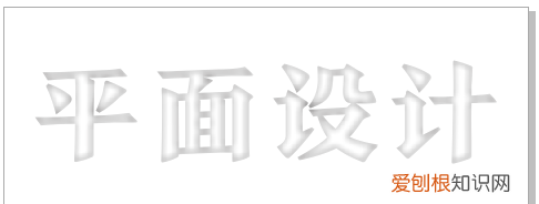 cdr怎么加内阴影，cdr怎么画阴影效果