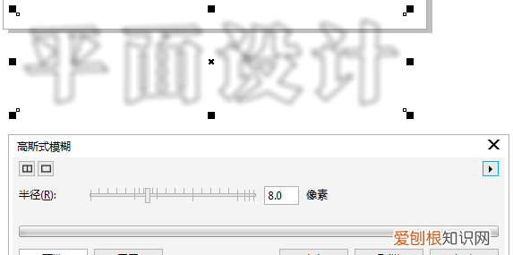 cdr怎么加内阴影，cdr怎么画阴影效果