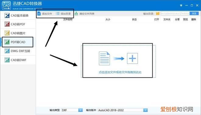 pdf能不能转换成cad，pdf如何转换为cad2013