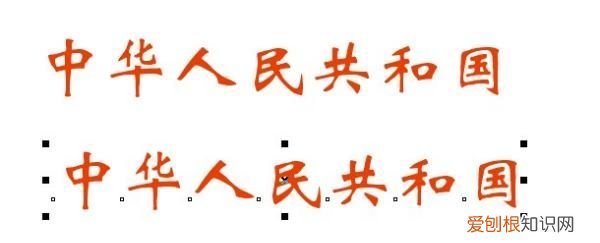 coreldraw怎么复制文字