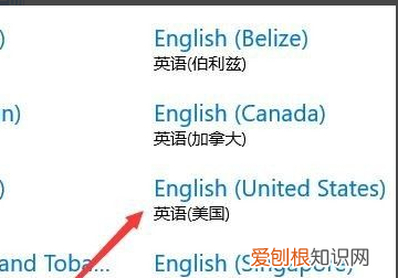 win10玩游戏弹出输入法，打游戏老是弹出输入法怎么解决