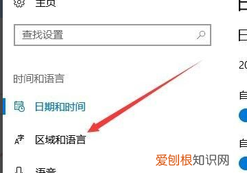 win10玩游戏弹出输入法，打游戏老是弹出输入法怎么解决