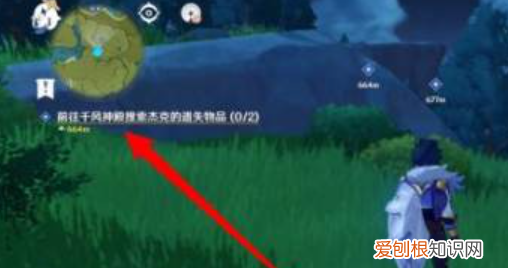 原神必要手续怎么触发完成