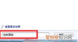 电脑桌面卡住了怎么办