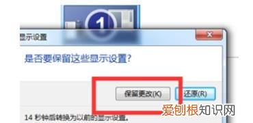 电脑桌面卡住了怎么办