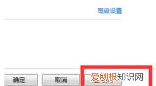 电脑桌面卡住了怎么办
