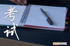 鼓励高考能考上好大学的句子正能量