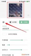 微信拍照能带水印吗，在微信里怎么添加水印
