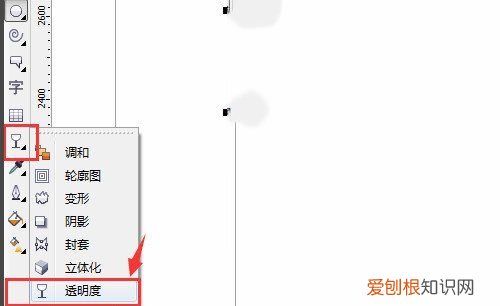 深渊镜制作发光字教程，cdr该怎么样才能发光效果