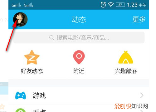 手机qqvip怎么关闭自动续费