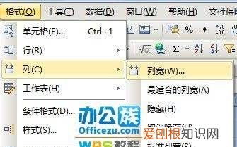 wps怎么做田字格文字，wps怎样制作拼音田字格