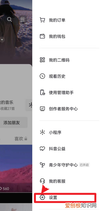 抖音如何屏蔽不想看的，我想知道抖音里怎么屏蔽一个人的作品呢