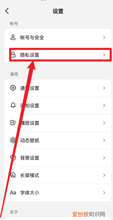 抖音如何屏蔽不想看的，我想知道抖音里怎么屏蔽一个人的作品呢