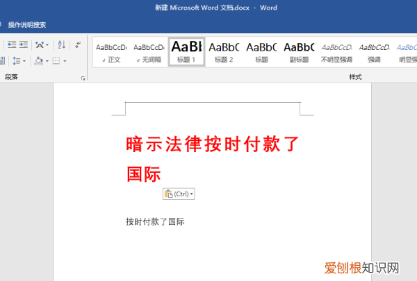 在word中如何制作表格，word怎么设置自动套用格式