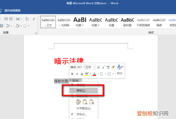 在word中如何制作表格，word怎么设置自动套用格式