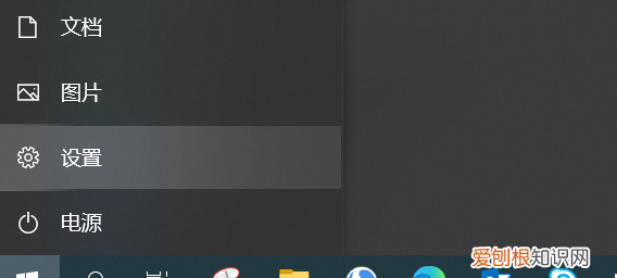 笔记本蓝牙图标怎么开启,怎样开启电脑蓝牙功能设置