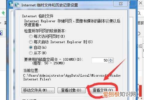 网页怎样保存到本地，网页的视频怎么下载到本地