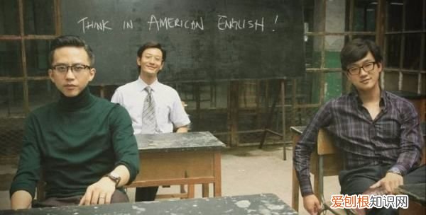 中国合伙人是真实的故事，中国合伙人这个电影的原型是什么