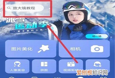 怎样把照片上的人物去掉，手机美图秀秀如何把照片变成漫画