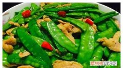 菜怎么炒好吃，爆菜怎么炒好吃