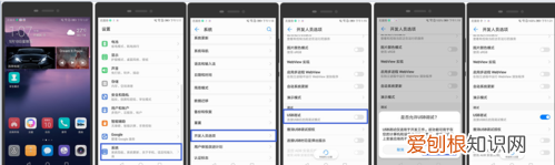允许通过hdb连接设备是什么意思
