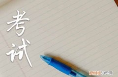 2023高考祝福的文案105句