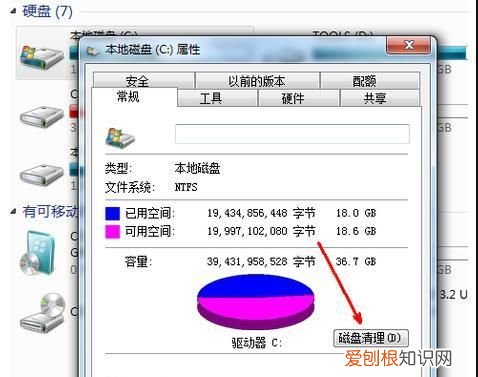 电脑变慢c盘怎么清理，电脑运行慢怎么清理电脑