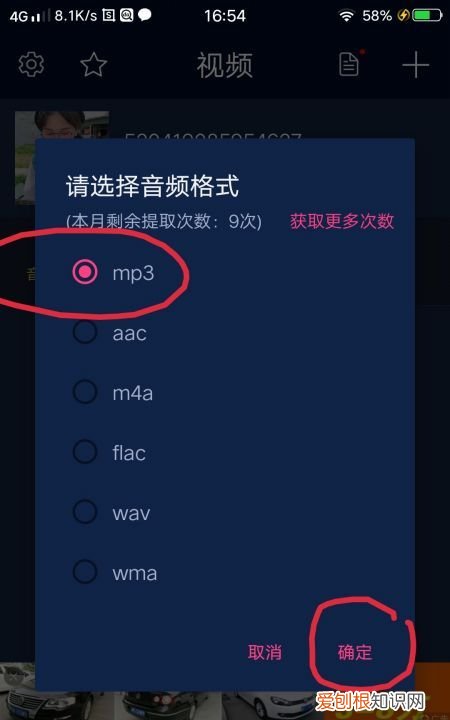 快手极速版怎么赚钱，快手音乐怎么保存到本地