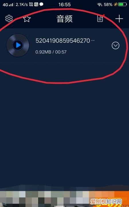 快手极速版怎么赚钱，快手音乐怎么保存到本地