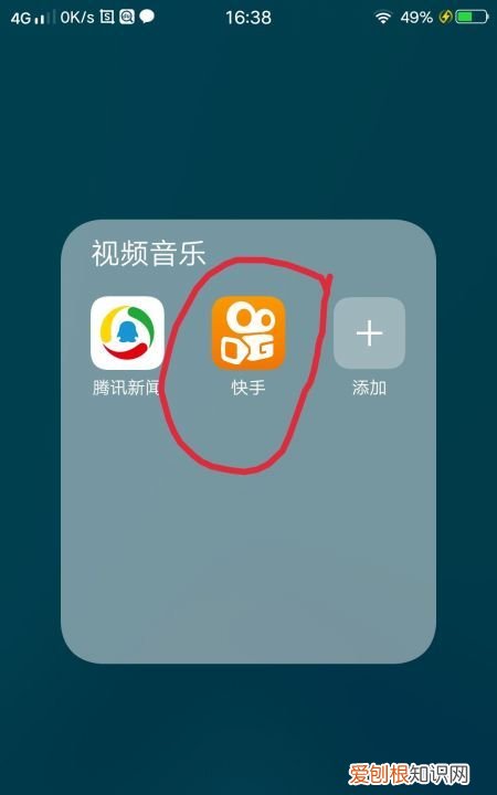 快手极速版怎么赚钱，快手音乐怎么保存到本地