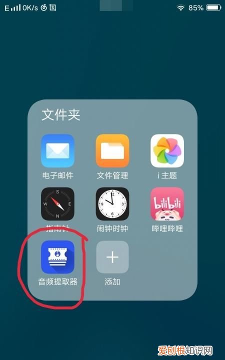 快手极速版怎么赚钱，快手音乐怎么保存到本地