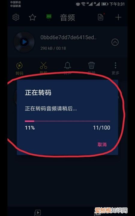 快手极速版怎么赚钱，快手音乐怎么保存到本地