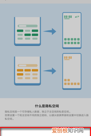 华为畅享20怎么隐藏，华为p0plus怎么隐藏应用