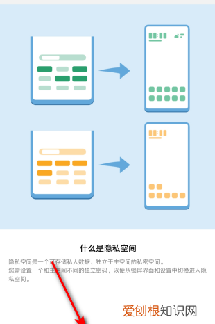 华为畅享20怎么隐藏，华为p0plus怎么隐藏应用